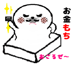 MochiMochi Seal sticker #4309506