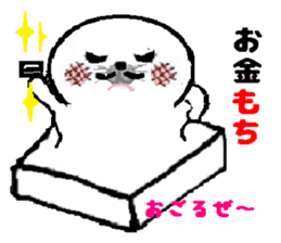 MochiMochi Seal sticker #4309506