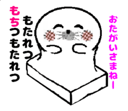 MochiMochi Seal sticker #4309507