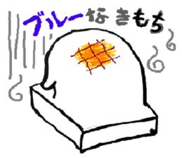 MochiMochi Seal sticker #4309508