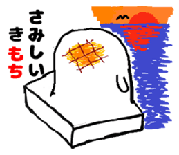 MochiMochi Seal sticker #4309509