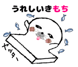 MochiMochi Seal sticker #4309511
