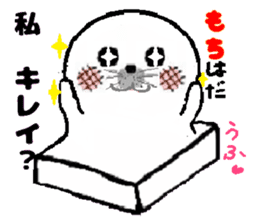 MochiMochi Seal sticker #4309512