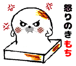 MochiMochi Seal sticker #4309513
