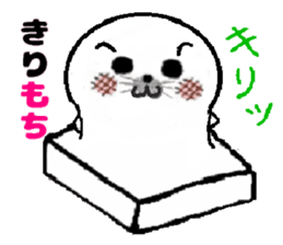 MochiMochi Seal sticker #4309514