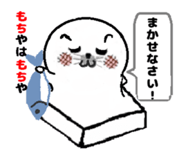 MochiMochi Seal sticker #4309515