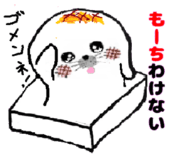 MochiMochi Seal sticker #4309516