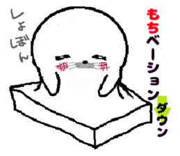 MochiMochi Seal sticker #4309519