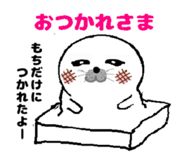 MochiMochi Seal sticker #4309523