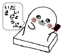 MochiMochi Seal sticker #4309528