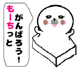MochiMochi Seal sticker #4309529