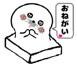 MochiMochi Seal sticker #4309532