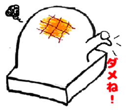 MochiMochi Seal sticker #4309533