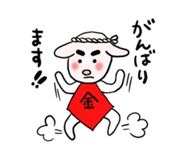 Kintaro and Friends of goat, part 2 sticker #4309584