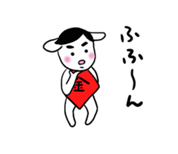 Kintaro and Friends of goat, part 2 sticker #4309585