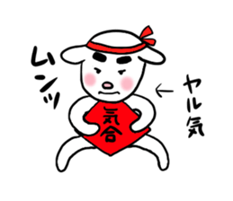 Kintaro and Friends of goat, part 2 sticker #4309598
