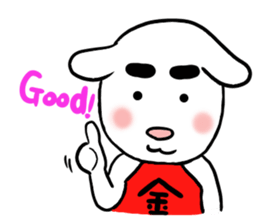 Kintaro and Friends of goat, part 2 sticker #4309601