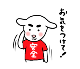 Kintaro and Friends of goat, part 2 sticker #4309618