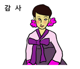 Gratitude and Love multilingual sticker #4309710