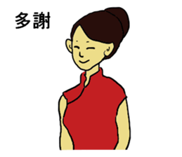 Gratitude and Love multilingual sticker #4309711