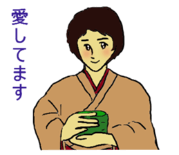 Gratitude and Love multilingual sticker #4309718