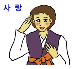 Gratitude and Love multilingual sticker #4309728