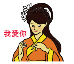 Gratitude and Love multilingual sticker #4309729