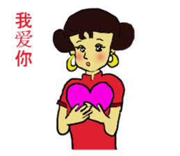 Gratitude and Love multilingual sticker #4309731