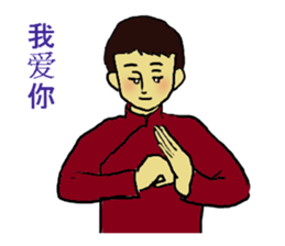 Gratitude and Love multilingual sticker #4309732