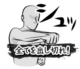 The time of battle has come. sticker #4309825