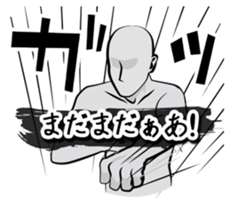 The time of battle has come. sticker #4309827