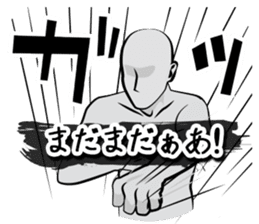 The time of battle has come. sticker #4309827