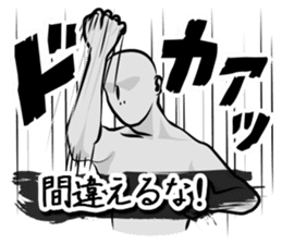 The time of battle has come. sticker #4309828