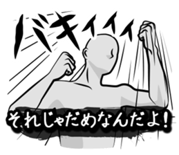 The time of battle has come. sticker #4309829