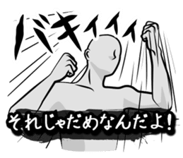 The time of battle has come. sticker #4309829