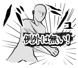 The time of battle has come. sticker #4309830