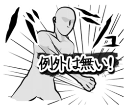 The time of battle has come. sticker #4309830