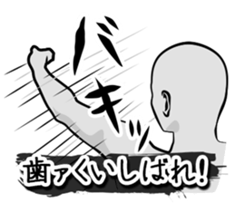 The time of battle has come. sticker #4309832