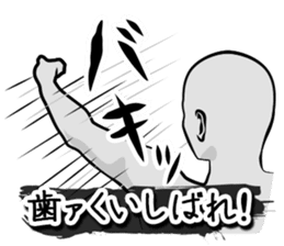 The time of battle has come. sticker #4309832