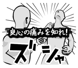 The time of battle has come. sticker #4309833