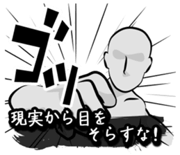 The time of battle has come. sticker #4309834