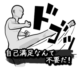 The time of battle has come. sticker #4309835