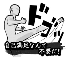 The time of battle has come. sticker #4309835