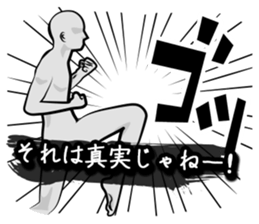 The time of battle has come. sticker #4309836