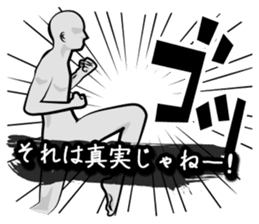 The time of battle has come. sticker #4309836