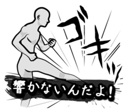 The time of battle has come. sticker #4309837