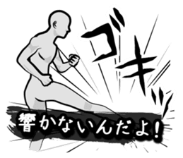 The time of battle has come. sticker #4309837