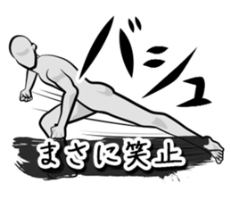 The time of battle has come. sticker #4309838