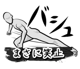 The time of battle has come. sticker #4309838