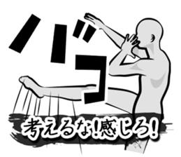 The time of battle has come. sticker #4309841